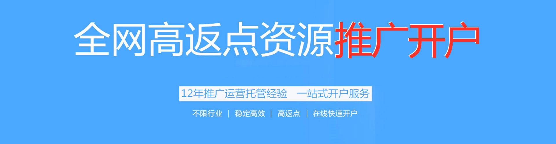 甘德sem推广
