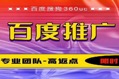 案例分析：百度信息流广告助力企业品牌知名度提升