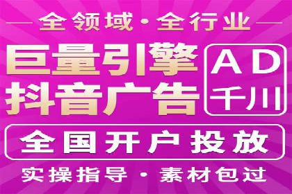 SEM推广实战：案例分析及优化路径